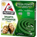 Спiраль вiд комарiв Раптор 10 шт